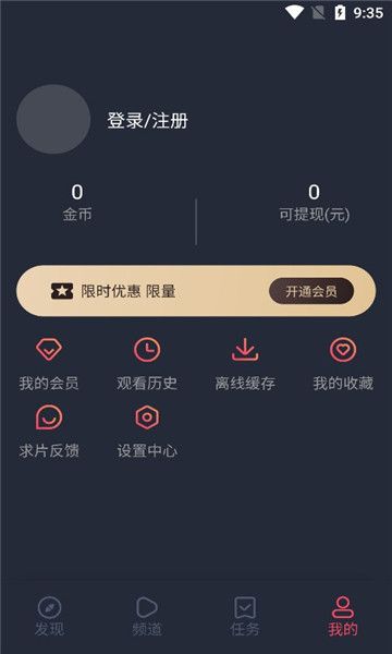 c哩c哩動漫(CliCli動漫)