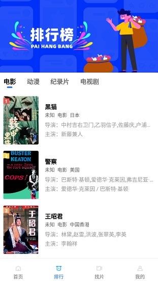 追風視頻