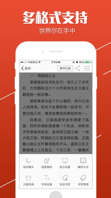 酷酷看書
