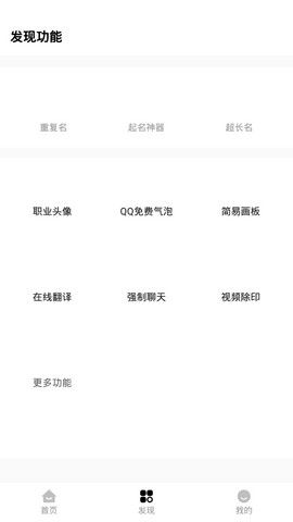 紅仙畫質助手