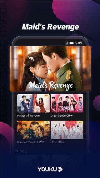 優酷國際版(YOUKU)