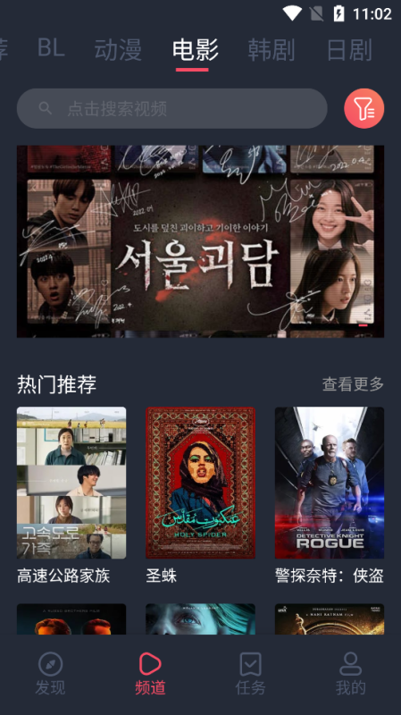 豚豚劇app