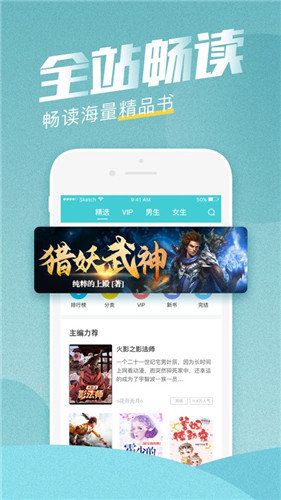 齋書苑
