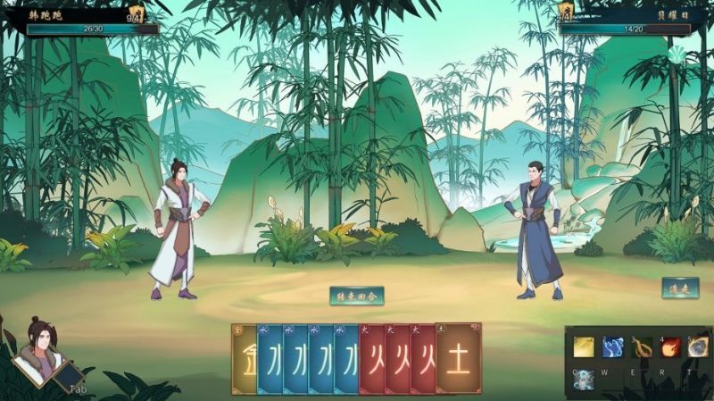 覓長生手機版