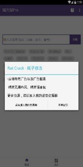 bt磁力貓