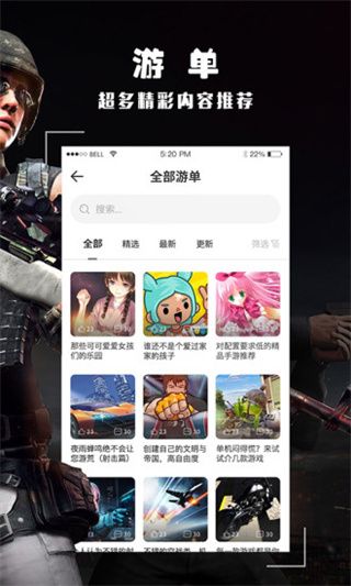 酷酷跑手機版