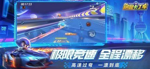 跑跑卡丁車懷舊單機版