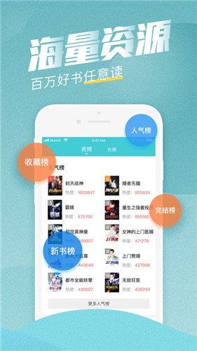 齋書苑