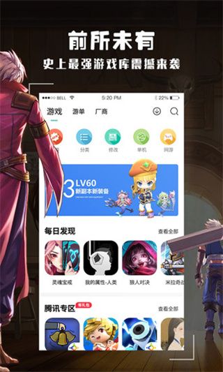 酷酷跑手機版