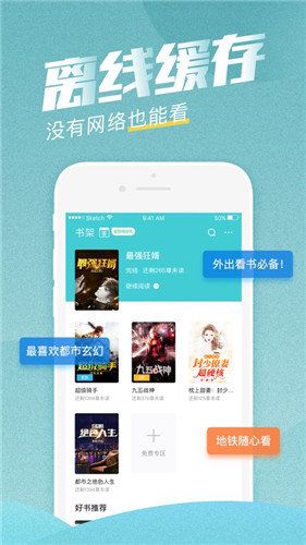 齋書苑
