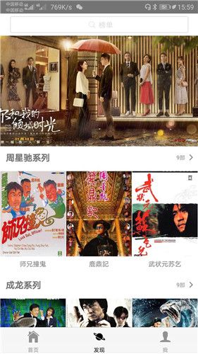 追劇天團