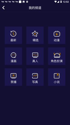 妖精動漫