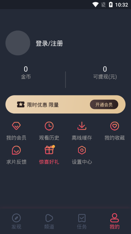 泰劇迷粉色版