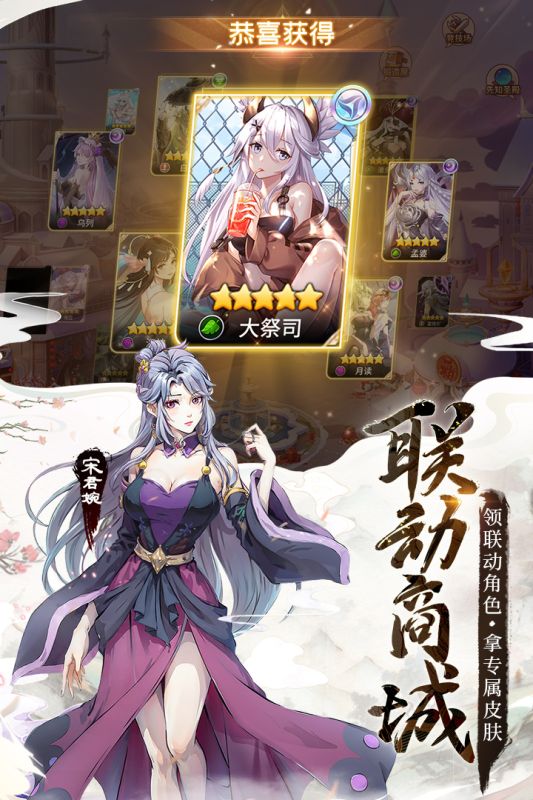閃爍之光