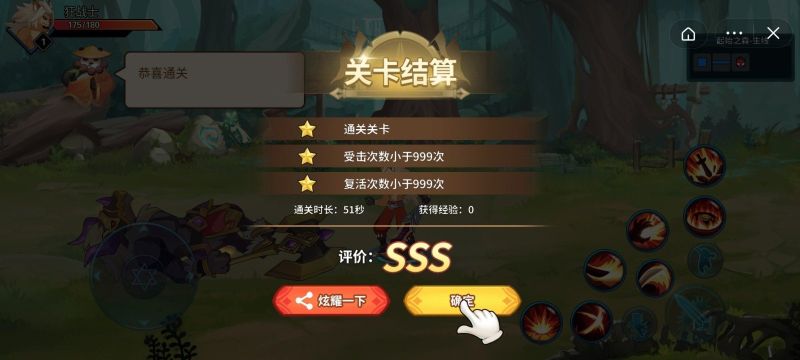 動物大聯盟
