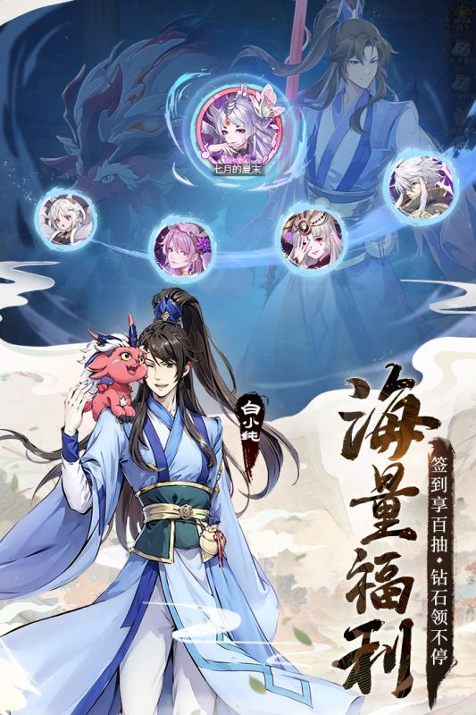 閃爍之光