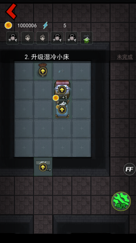 猛鬼宿舍無限金幣版