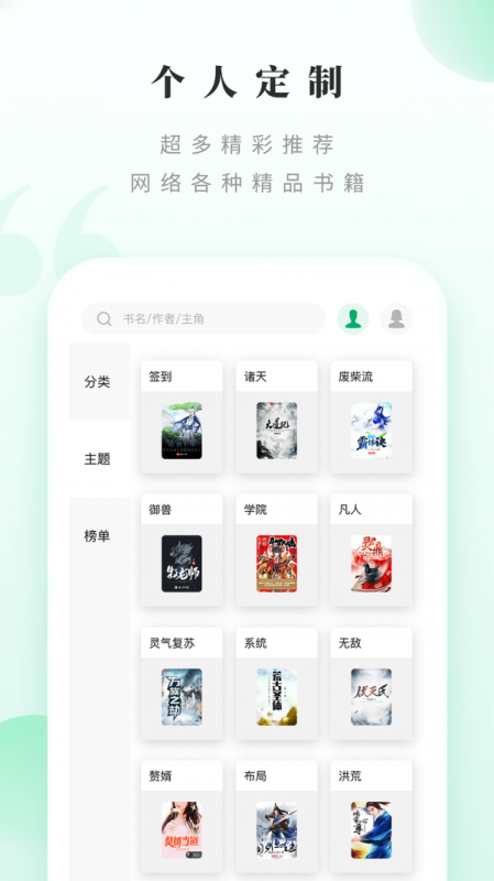 躺著看書