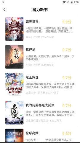 書享家