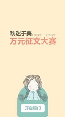 書耽