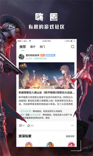 酷酷跑手機版
