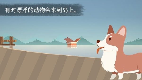 荒島余生(Casting Away)