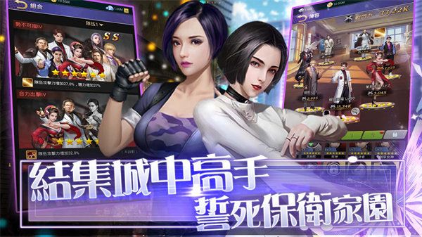 推倒我總裁
