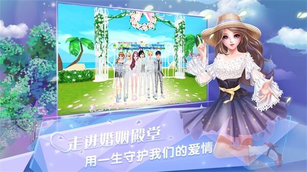 炫舞浪漫愛
