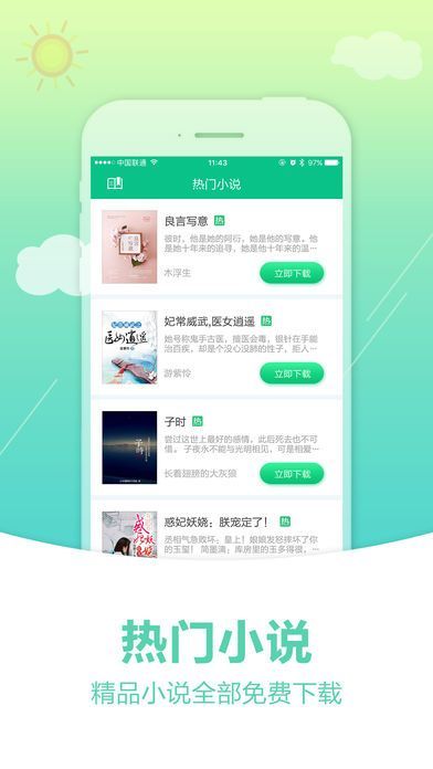 奇書網(wǎng)