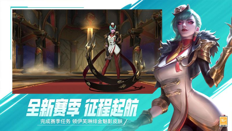 英雄聯盟手機版