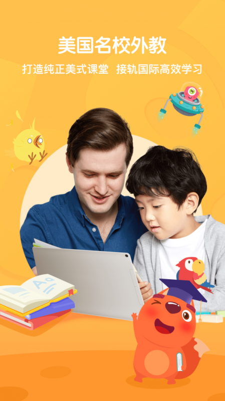 葡萄英語(步步ABC)