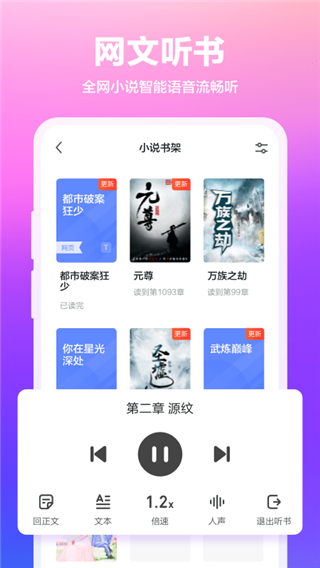 360瀏覽器搶票版