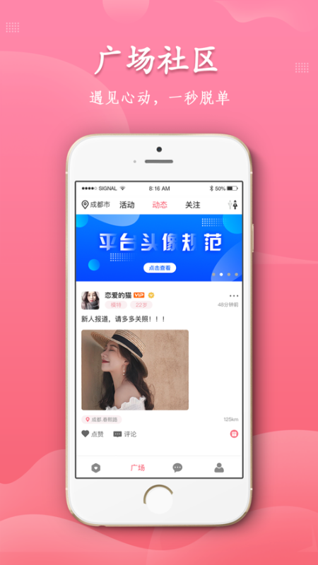 附近秒約