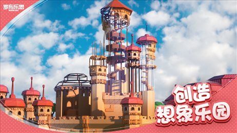 羅布樂思魷魚游戲