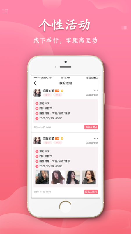 附近秒約