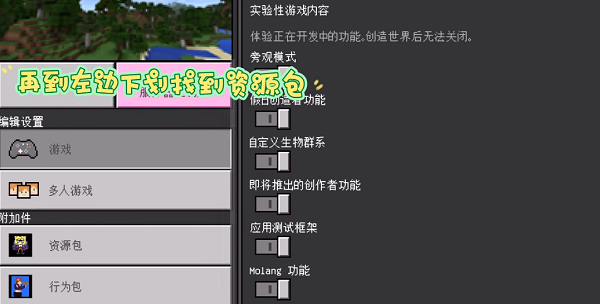 我的世界珍妮模組壓縮包