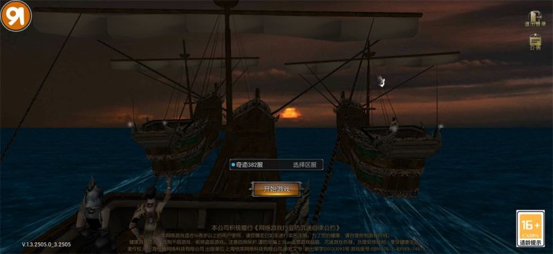 奇跡mu