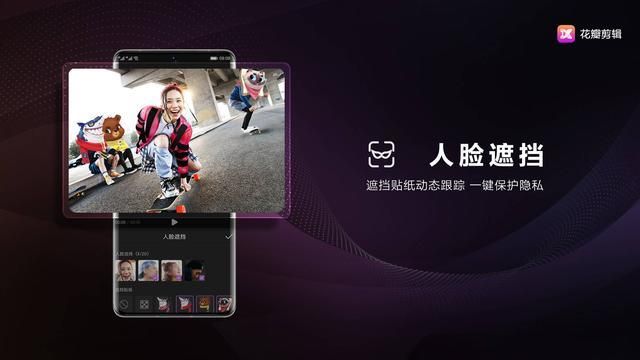 花瓣剪輯