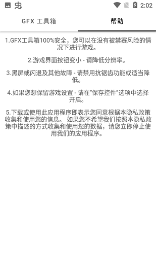 故來工具箱和平精英