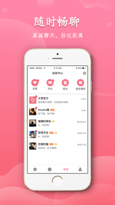 附近秒約