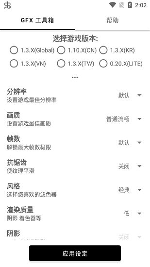 故來工具箱和平精英