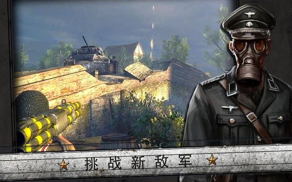 火線指令無限金幣版