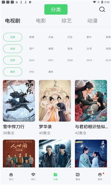 斑馬視頻無廣告版