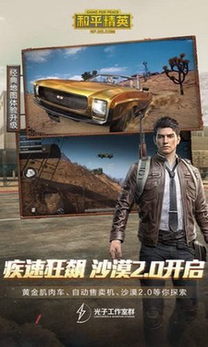 至尊美化包