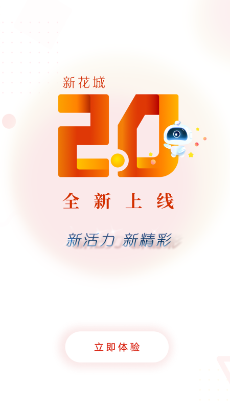 廣州共享課堂