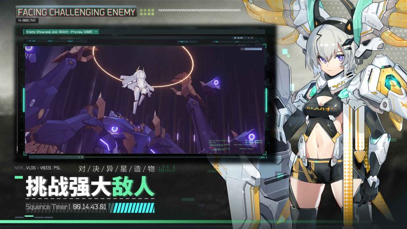 交錯核心