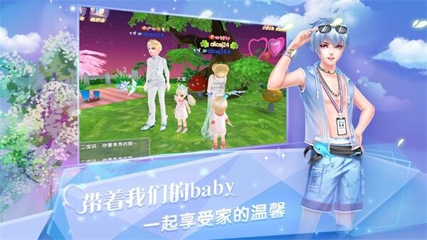 炫舞浪漫愛