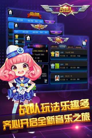 節奏大師單機版