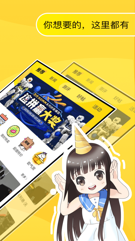 78動(dòng)漫