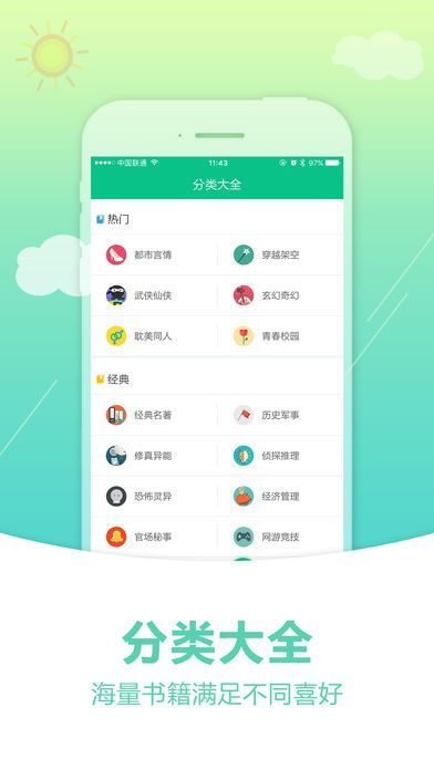 奇書網(wǎng)